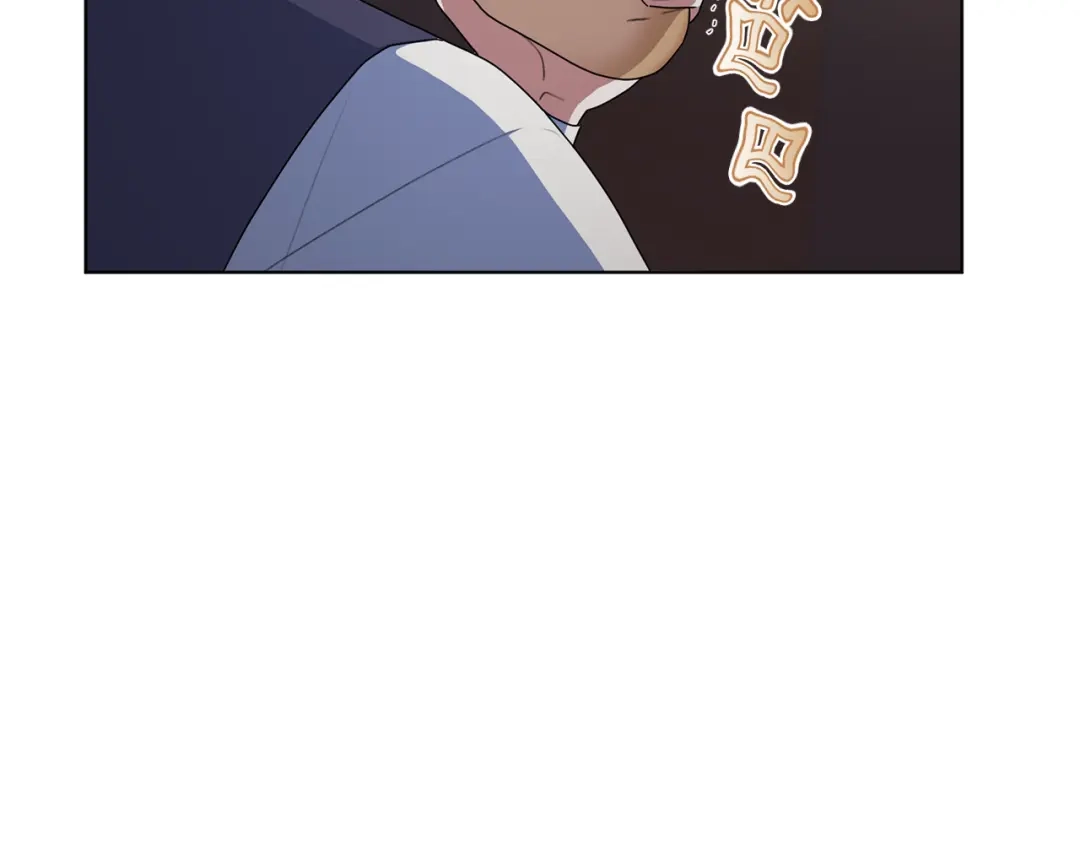 《精灵王女要跑路》第7话 遇到海盗 第121页