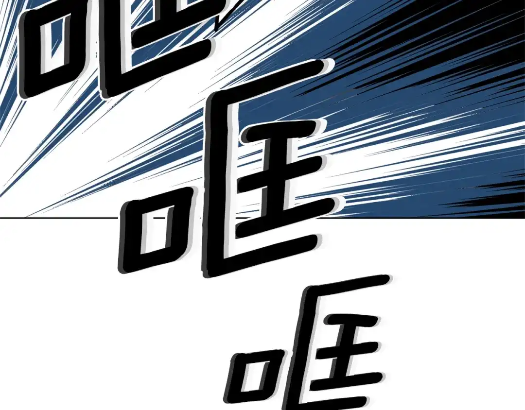 《精灵王女要跑路》第7话 遇到海盗 第152页