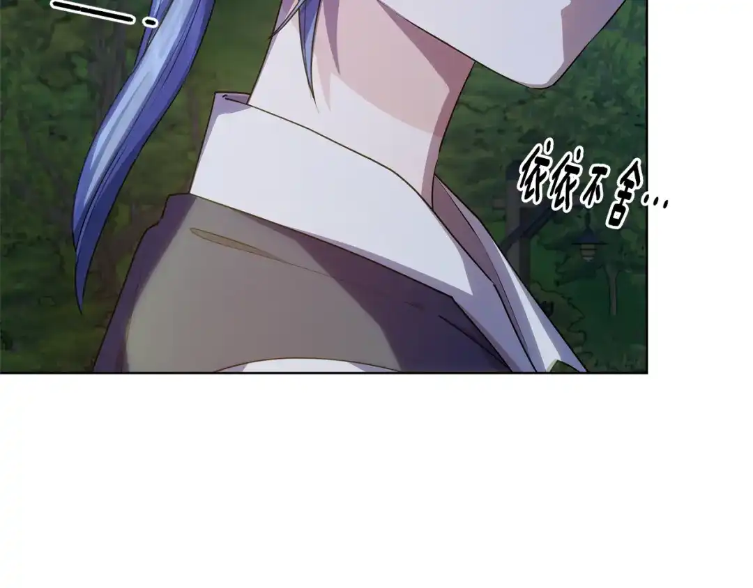 《精灵王女要跑路》第79话 解开身世之谜 第76页
