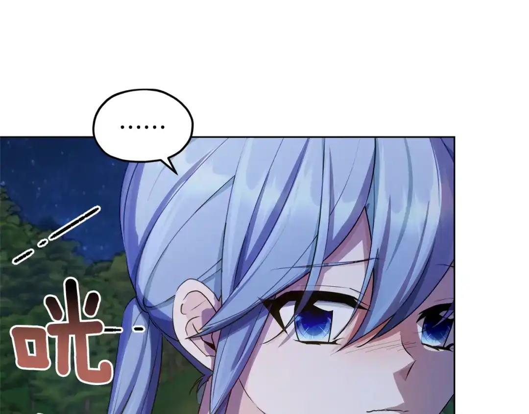《精灵王女要跑路》第79话 解开身世之谜 第75页
