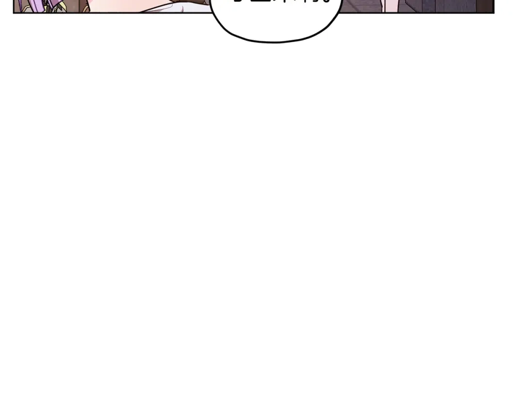 《精灵王女要跑路》第79话 解开身世之谜 第84页