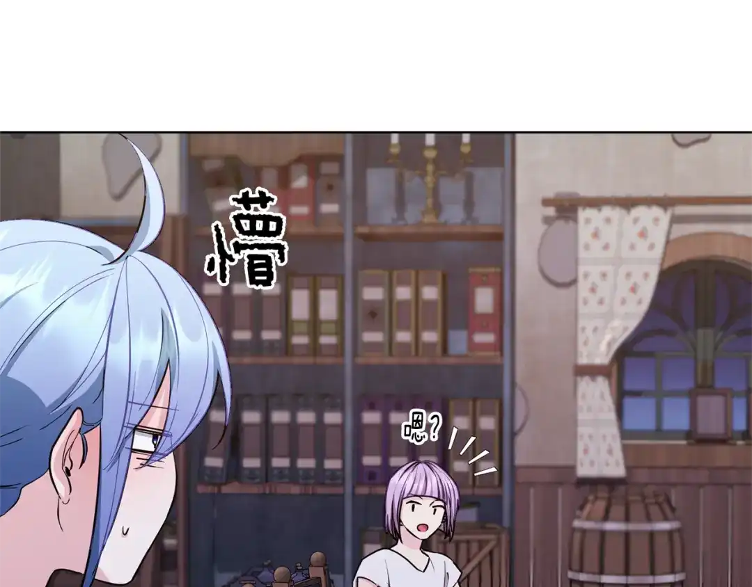 《精灵王女要跑路》第79话 解开身世之谜 第85页