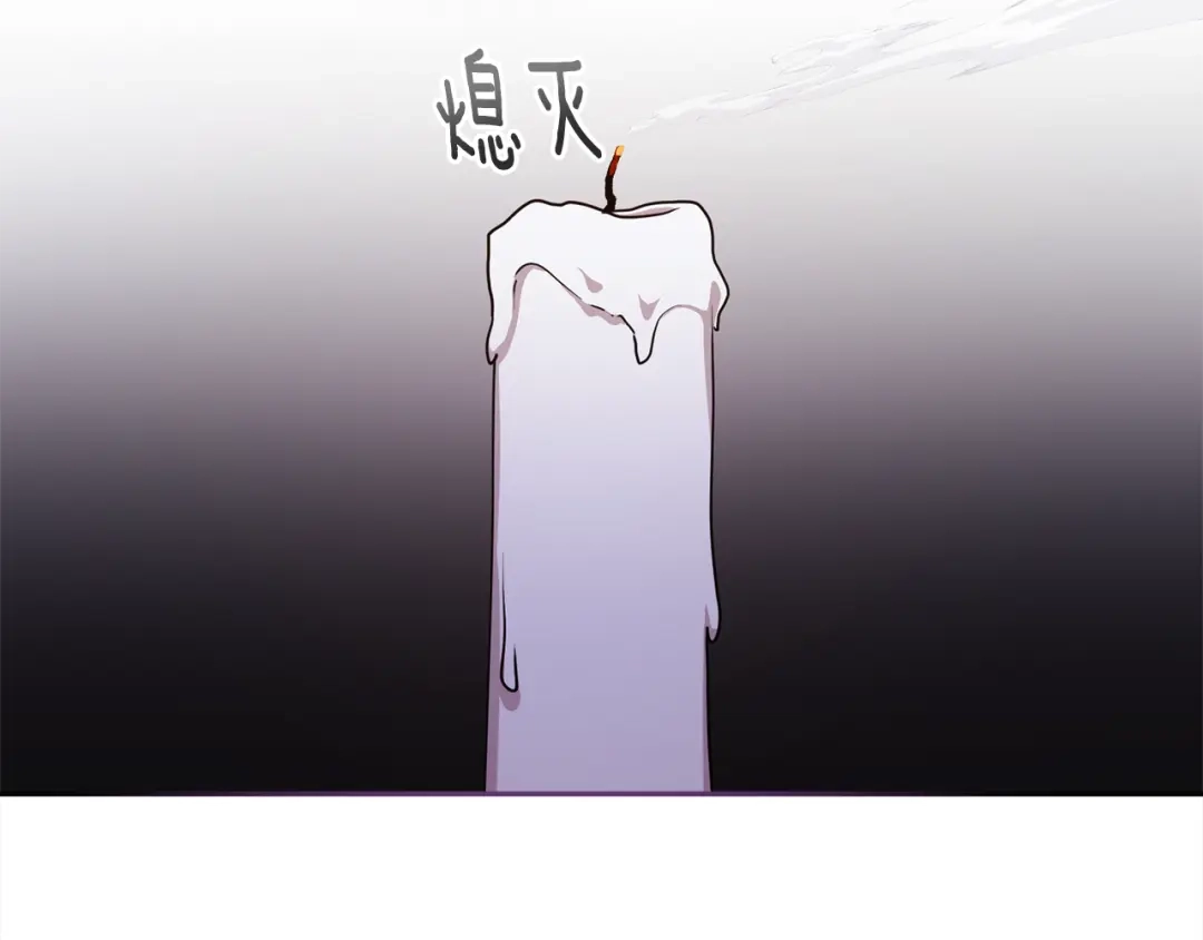 《精灵王女要跑路》第79话 解开身世之谜 第166页