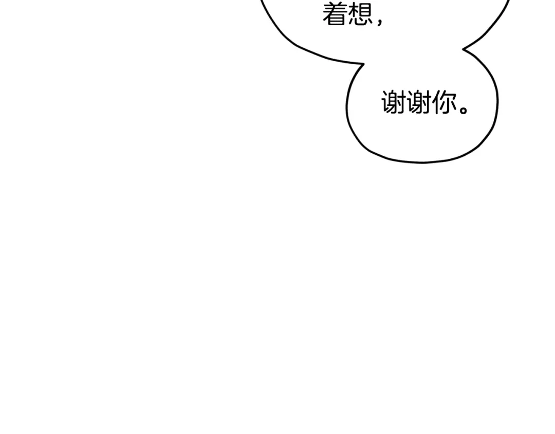 《精灵王女要跑路》第80话 潜入伯爵府 第118页