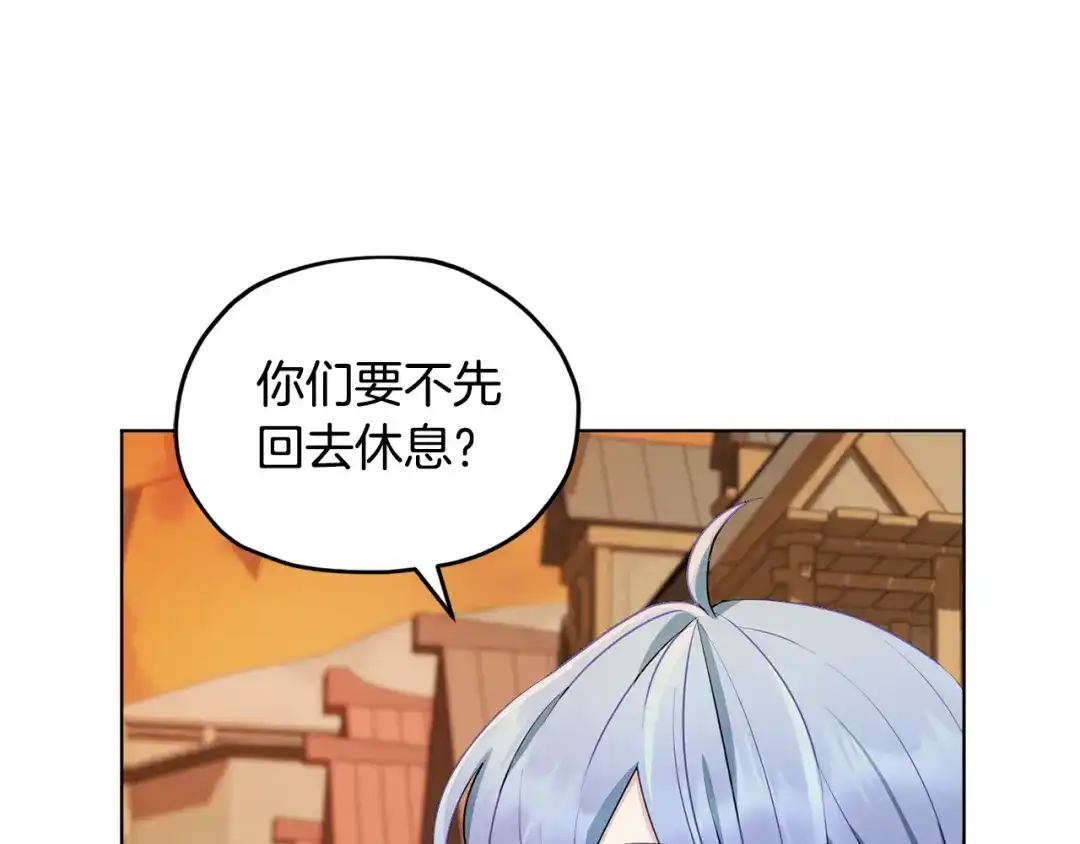 《精灵王女要跑路》第80话 潜入伯爵府 第135页