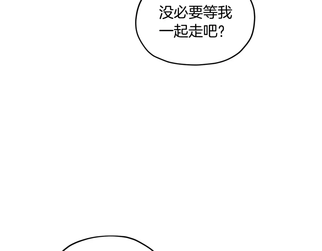 《精灵王女要跑路》第80话 潜入伯爵府 第95页
