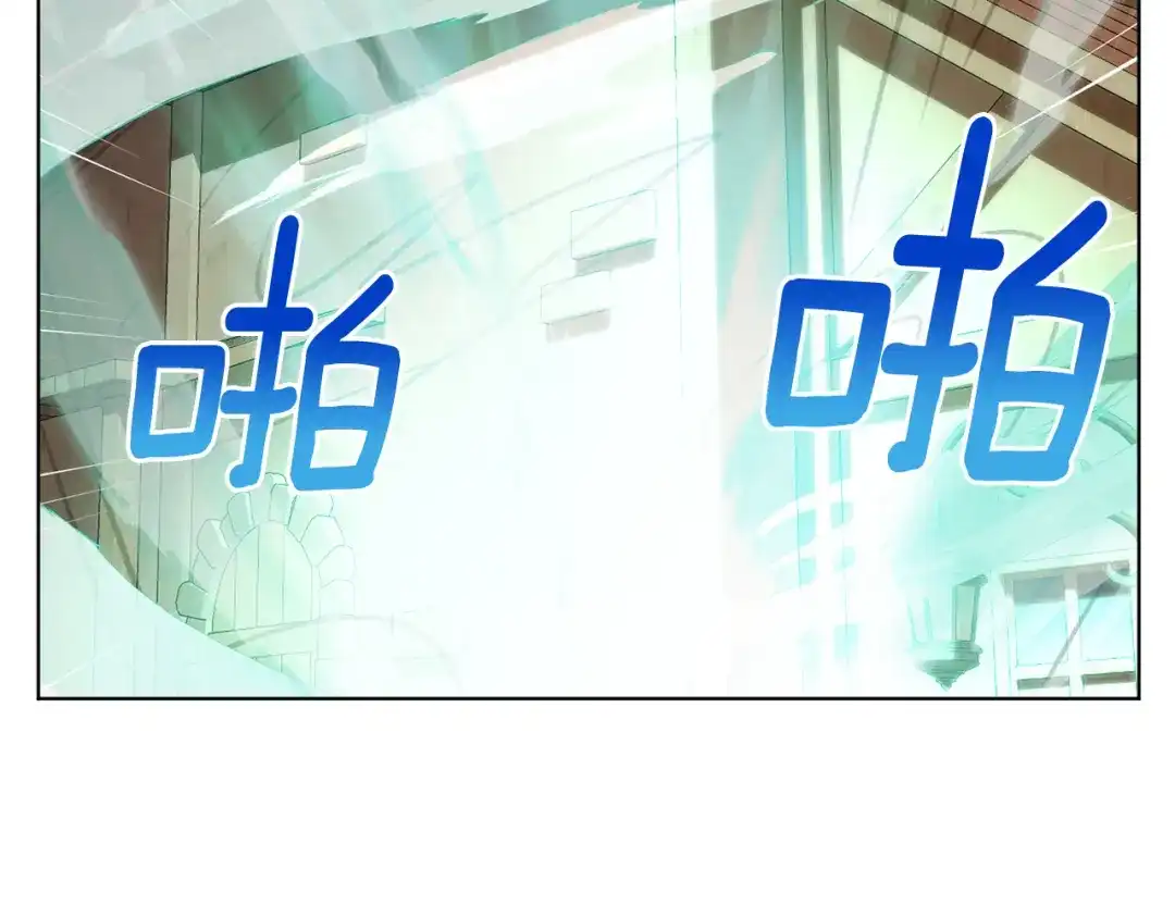 《精灵王女要跑路》第80话 潜入伯爵府 第150页