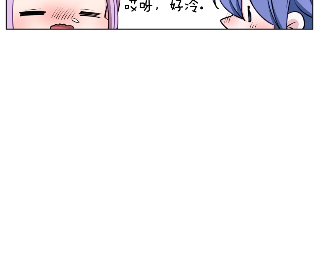 《精灵王女要跑路》第80话 潜入伯爵府 第15页