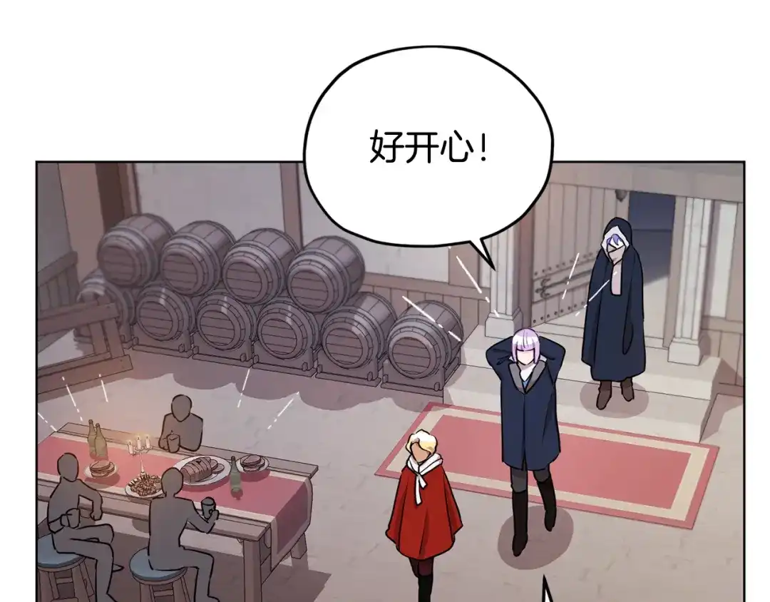 《精灵王女要跑路》第80话 潜入伯爵府 第29页
