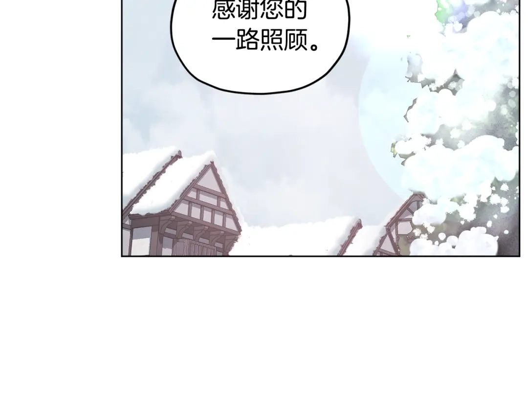 《精灵王女要跑路》第80话 潜入伯爵府 第115页