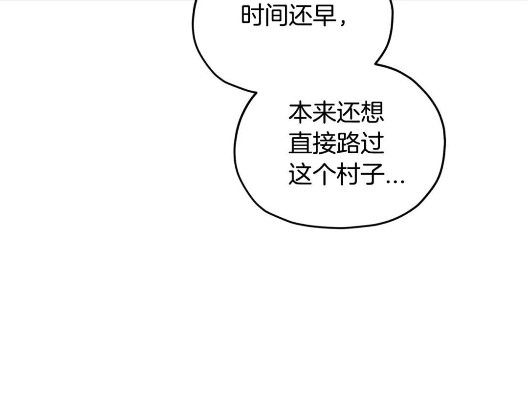 《精灵王女要跑路》第80话 潜入伯爵府 第18页