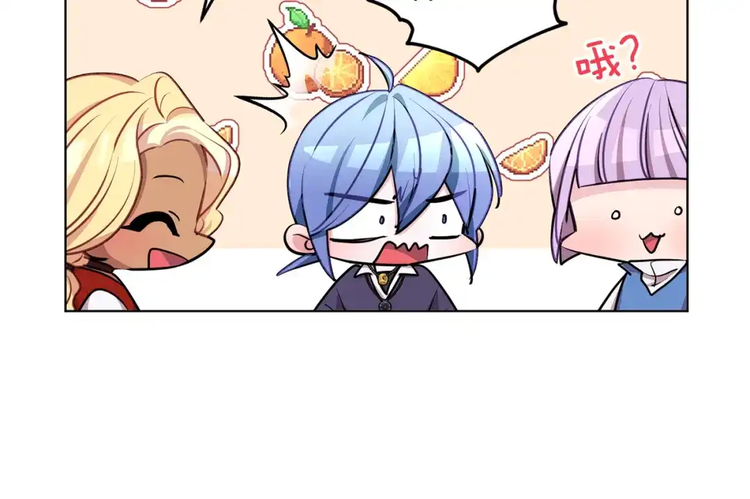 《精灵王女要跑路》第80话 潜入伯爵府 第83页