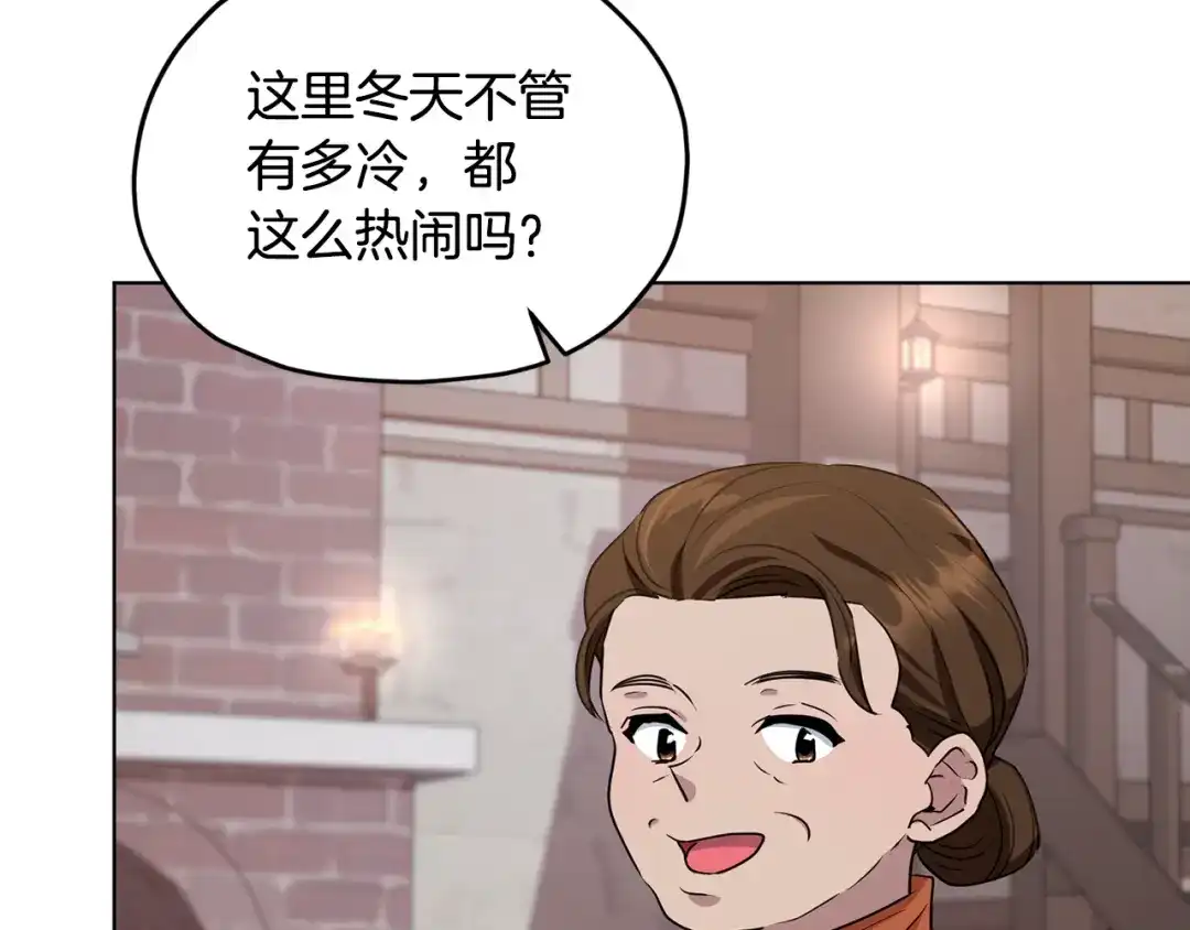 《精灵王女要跑路》第80话 潜入伯爵府 第35页
