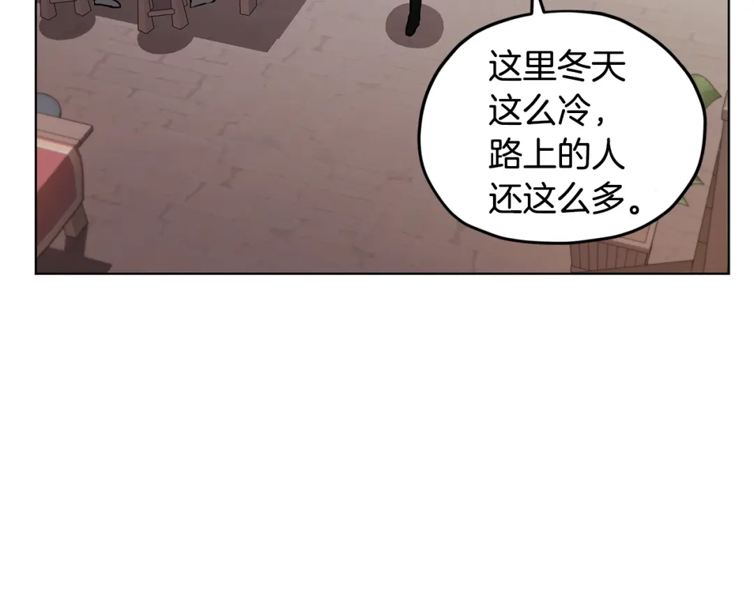 《精灵王女要跑路》第80话 潜入伯爵府 第30页