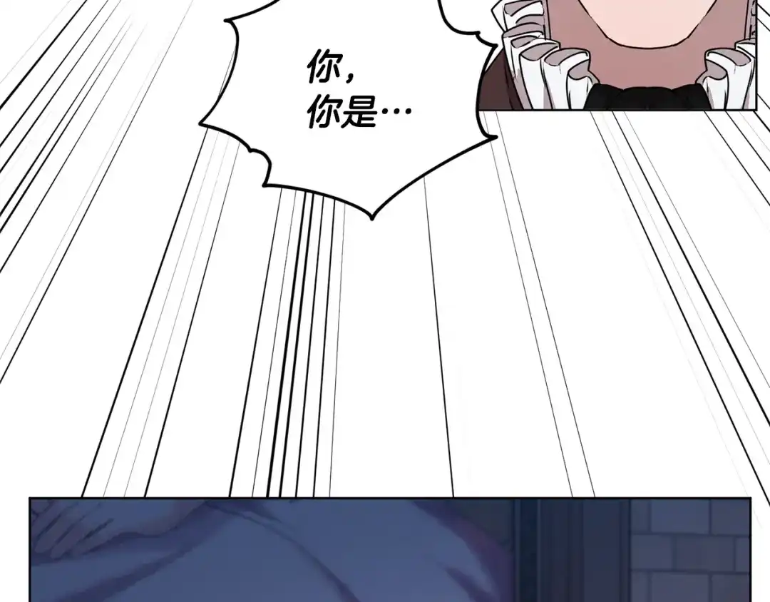 《精灵王女要跑路》第81话 见到妈妈画像 第145页