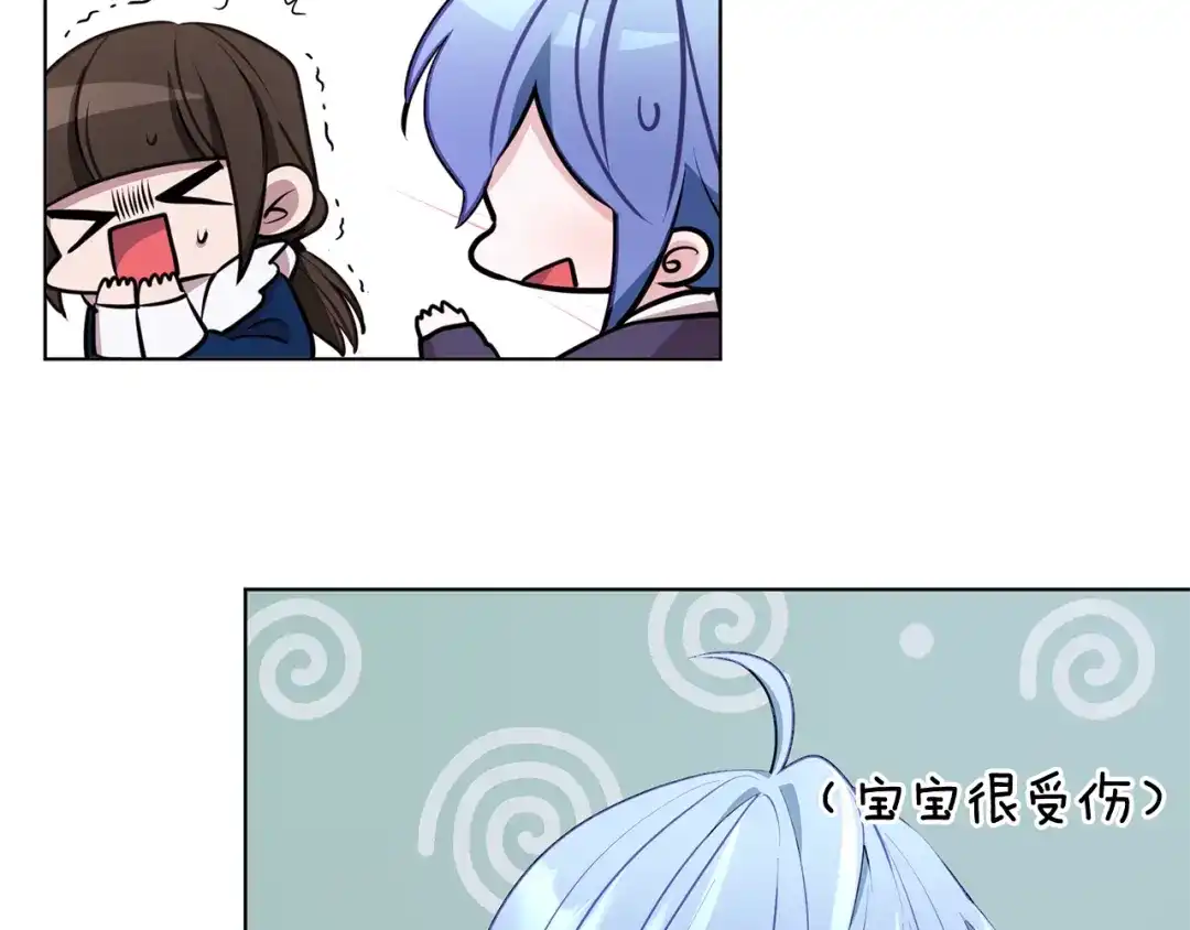 《精灵王女要跑路》第81话 见到妈妈画像 第63页
