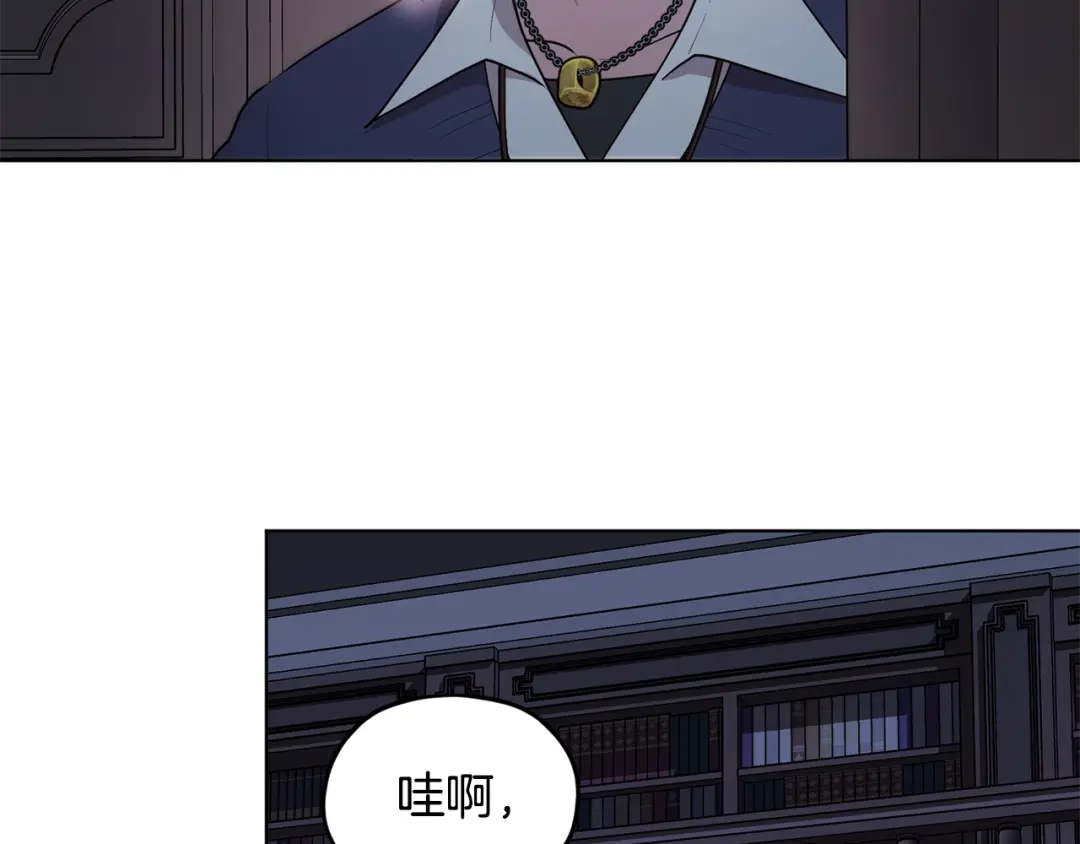 《精灵王女要跑路》第81话 见到妈妈画像 第98页