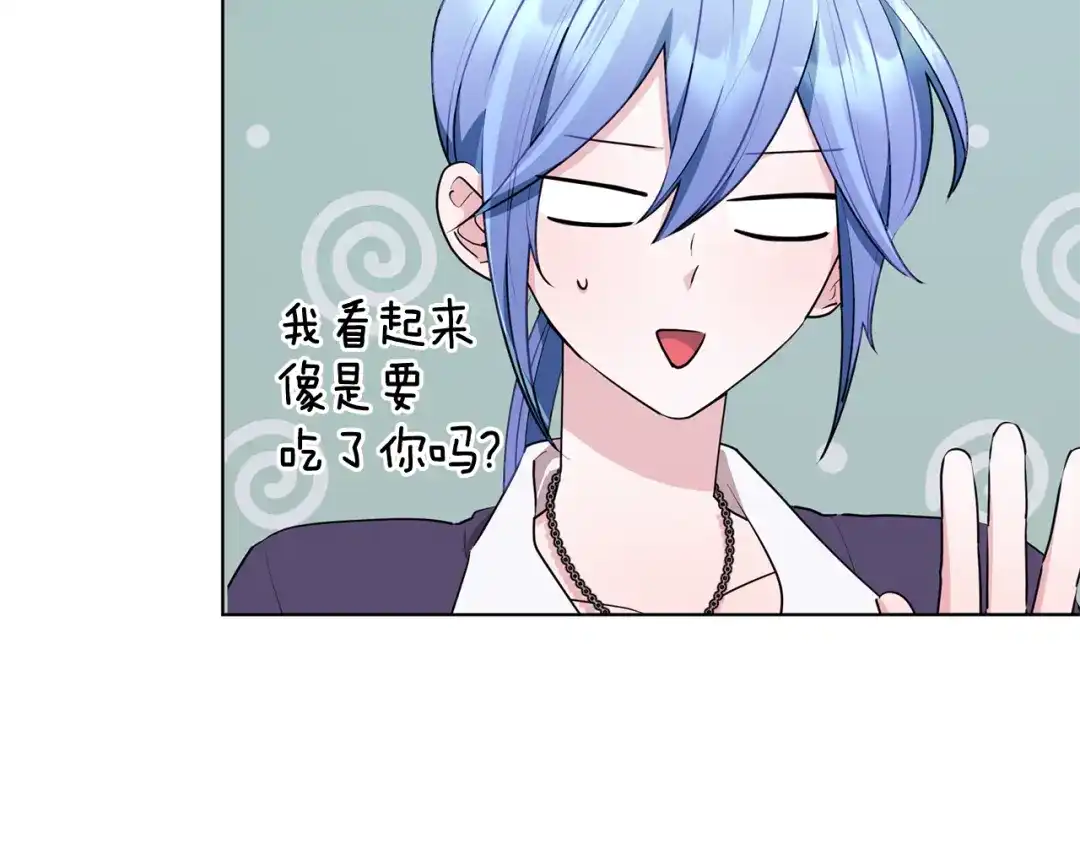 《精灵王女要跑路》第81话 见到妈妈画像 第64页