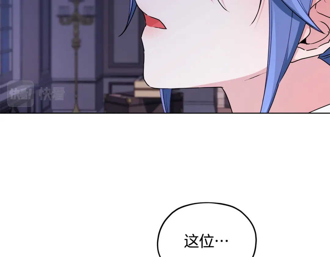 《精灵王女要跑路》第81话 见到妈妈画像 第107页