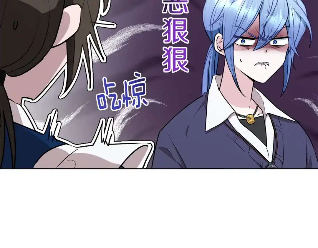 《精灵王女要跑路》第81话 见到妈妈画像 第58页