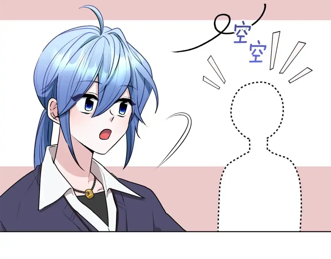 《精灵王女要跑路》第81话 见到妈妈画像 第12页