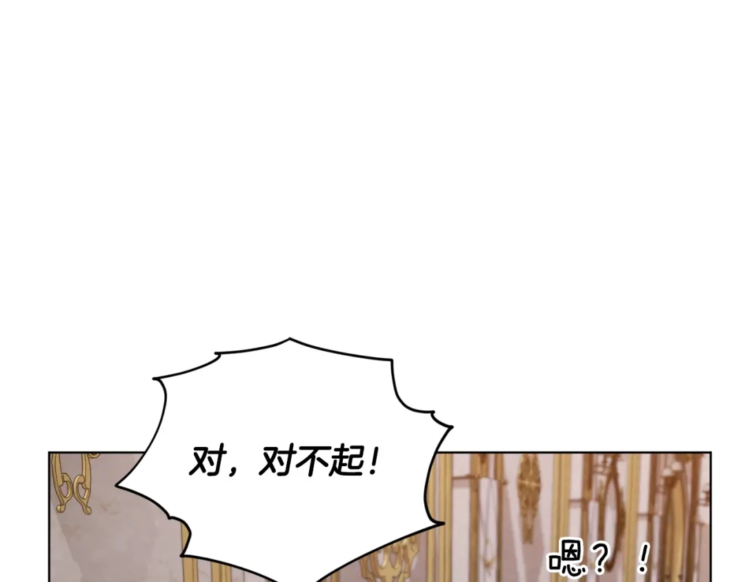 《精灵王女要跑路》第81话 见到妈妈画像 第59页
