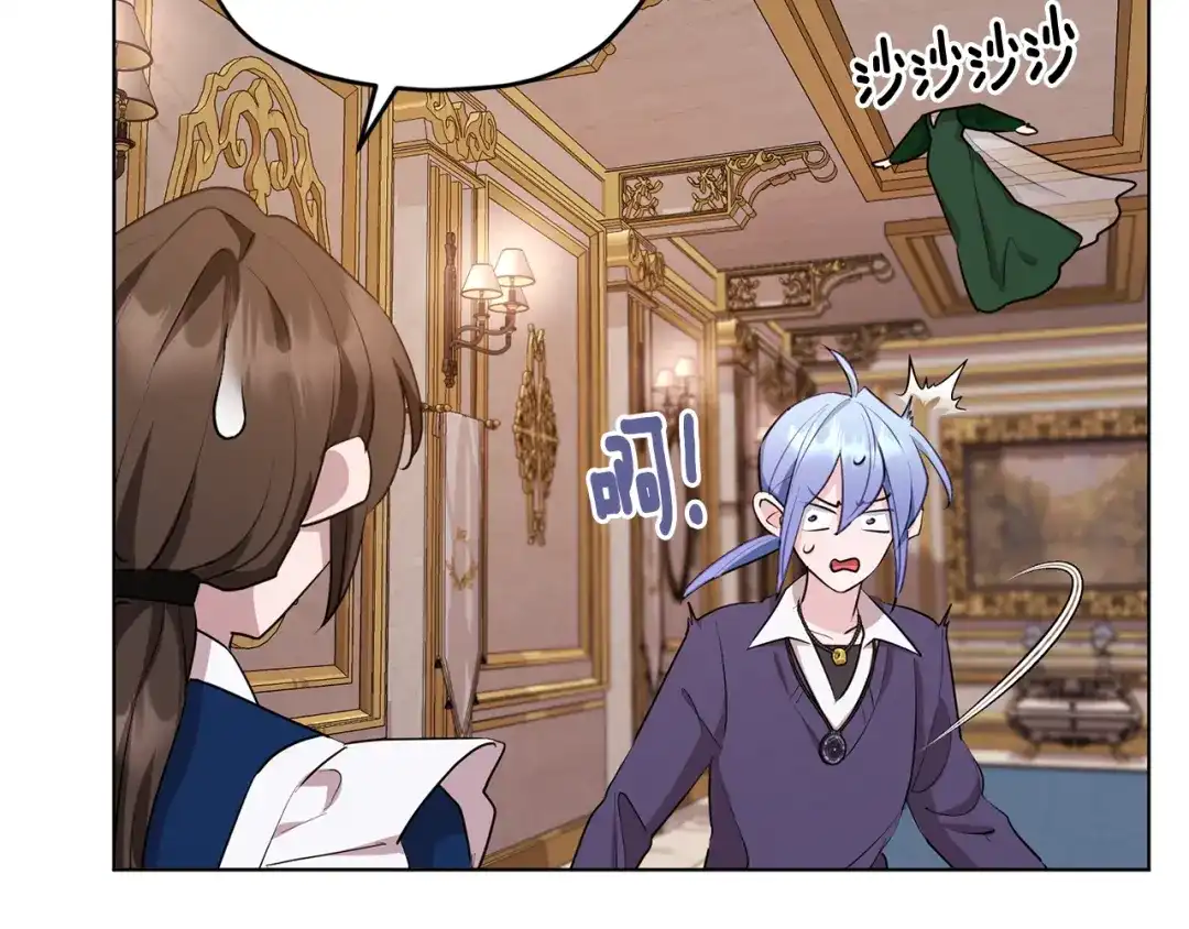 《精灵王女要跑路》第81话 见到妈妈画像 第51页