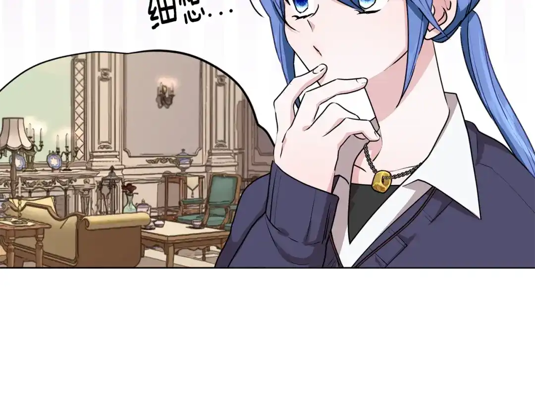 《精灵王女要跑路》第81话 见到妈妈画像 第33页