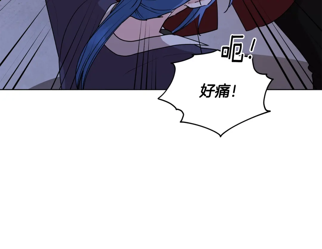 《精灵王女要跑路》第81话 见到妈妈画像 第140页