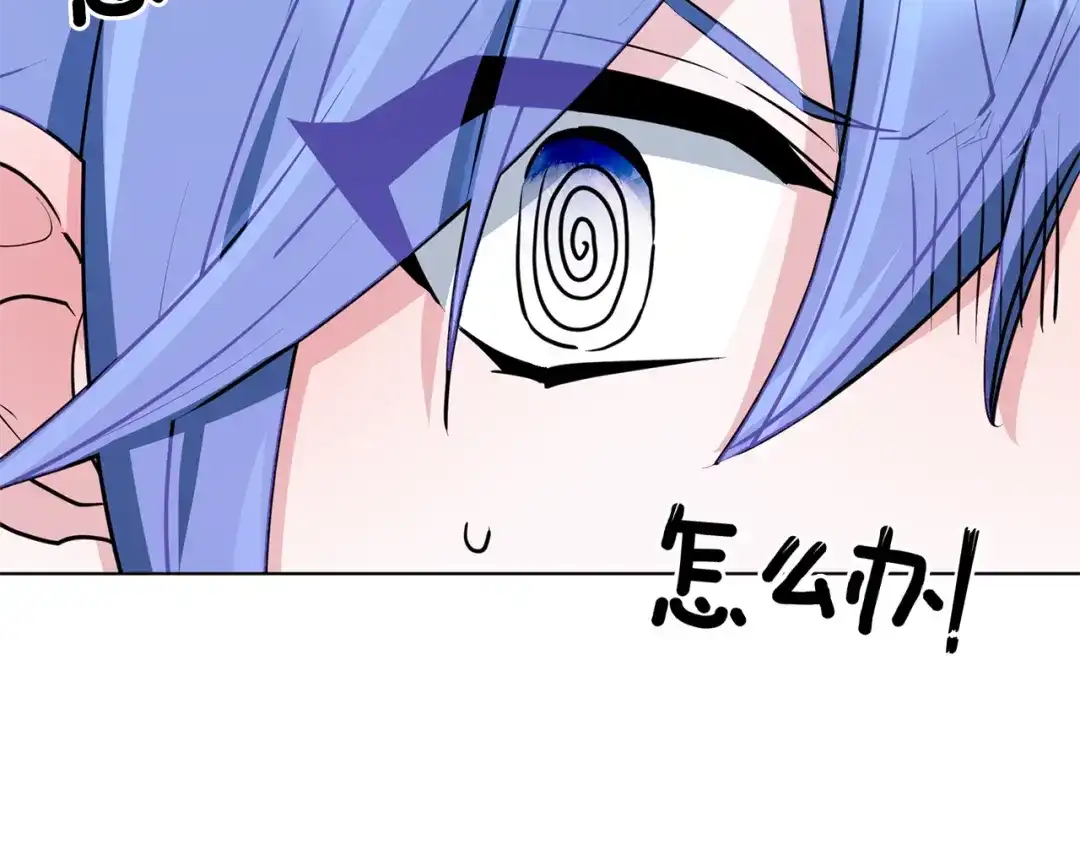 《精灵王女要跑路》第81话 见到妈妈画像 第55页