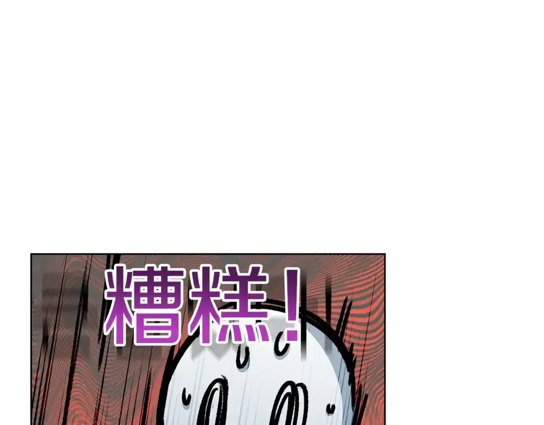 《精灵王女要跑路》第81话 见到妈妈画像 第52页