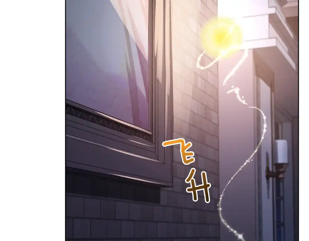 《精灵王女要跑路》第81话 见到妈妈画像 第122页