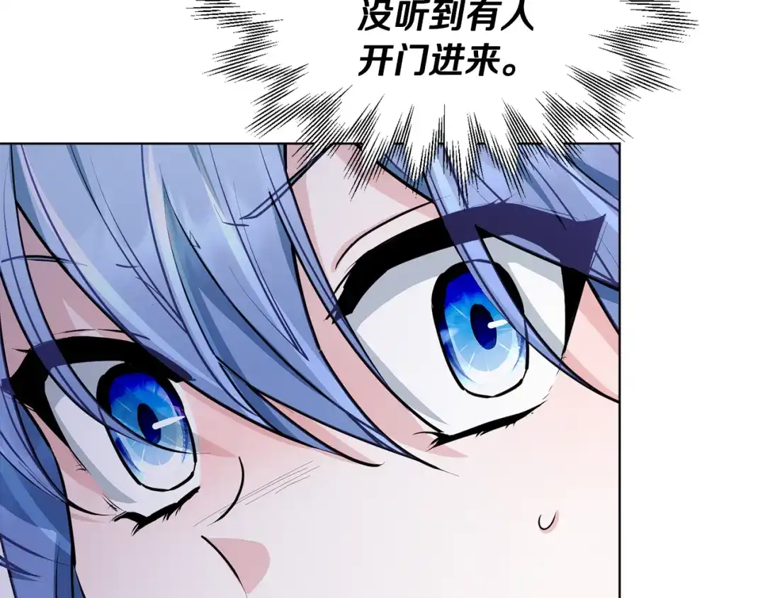 《精灵王女要跑路》第81话 见到妈妈画像 第136页