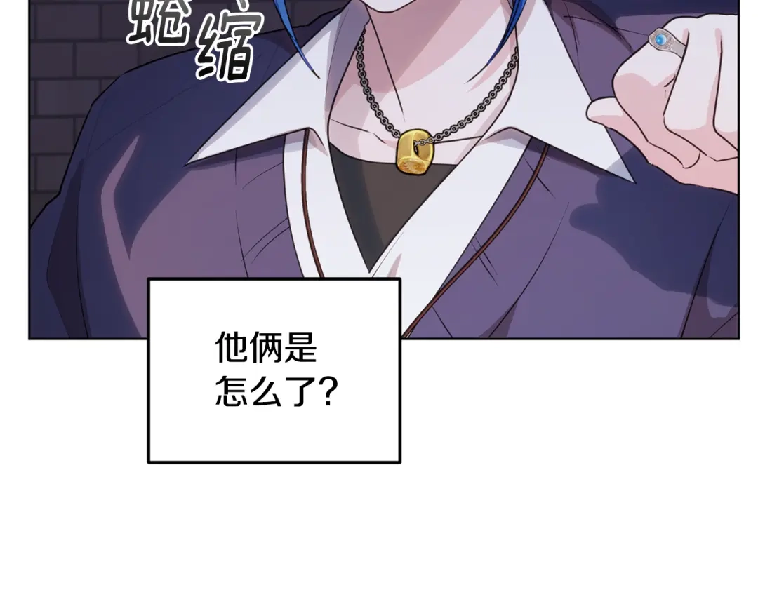《精灵王女要跑路》第81话 见到妈妈画像 第147页