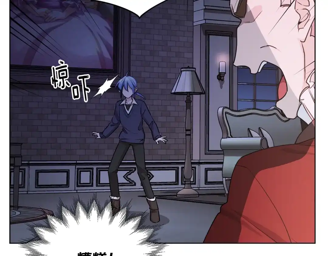 《精灵王女要跑路》第81话 见到妈妈画像 第134页