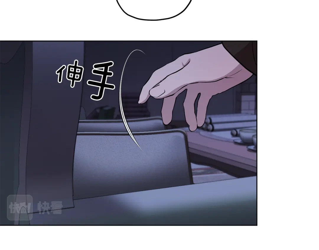 《精灵王女要跑路》第82话 惨遭灭口？ 第97页