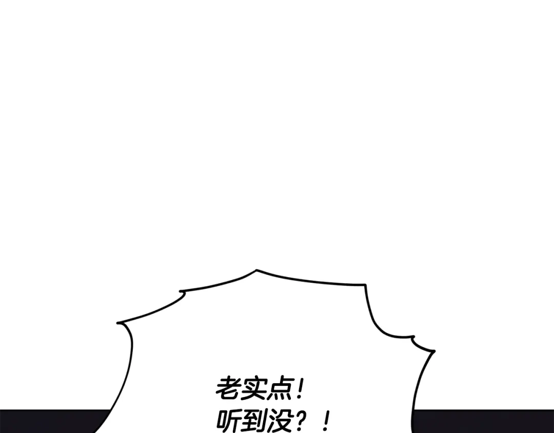 《精灵王女要跑路》第82话 惨遭灭口？ 第63页