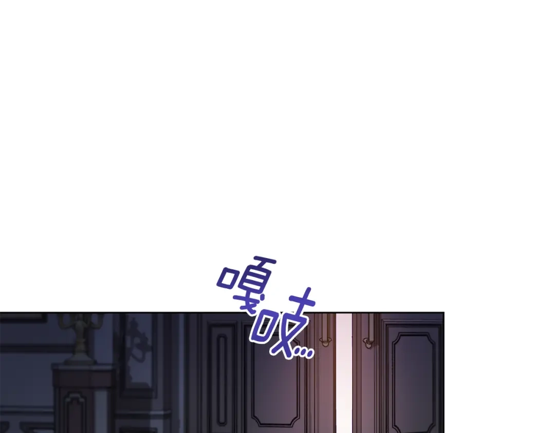 《精灵王女要跑路》第82话 惨遭灭口？ 第132页