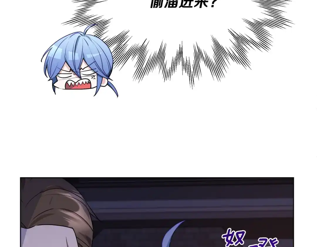 《精灵王女要跑路》第82话 惨遭灭口？ 第36页