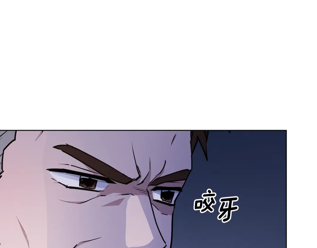 《精灵王女要跑路》第82话 惨遭灭口？ 第29页