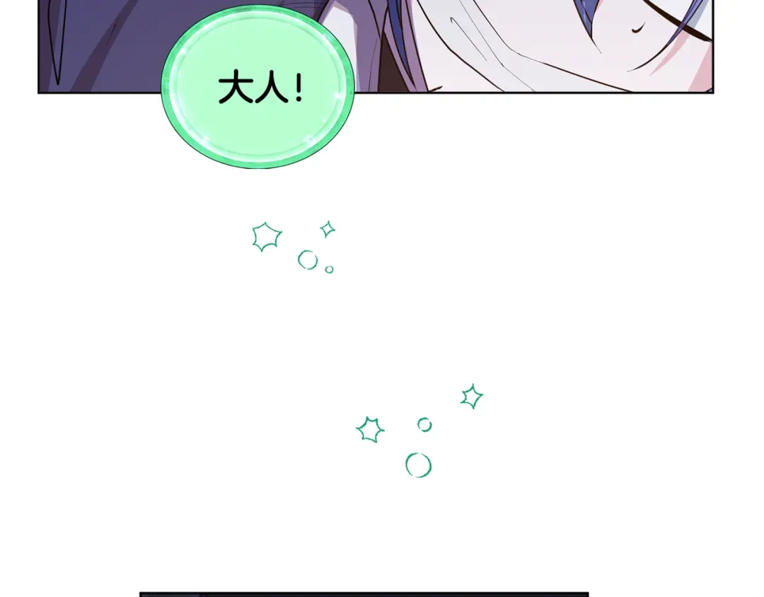 《精灵王女要跑路》第82话 惨遭灭口？ 第60页