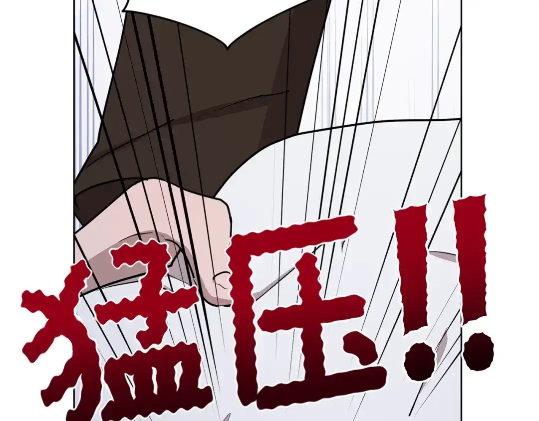 《精灵王女要跑路》第82话 惨遭灭口？ 第109页