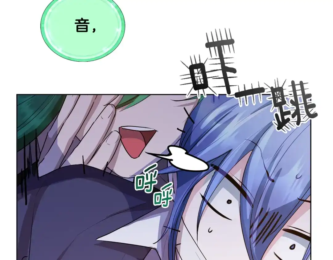 《精灵王女要跑路》第82话 惨遭灭口？ 第59页