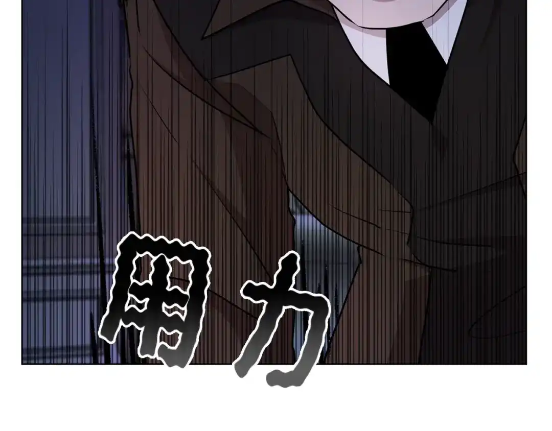 《精灵王女要跑路》第82话 惨遭灭口？ 第131页