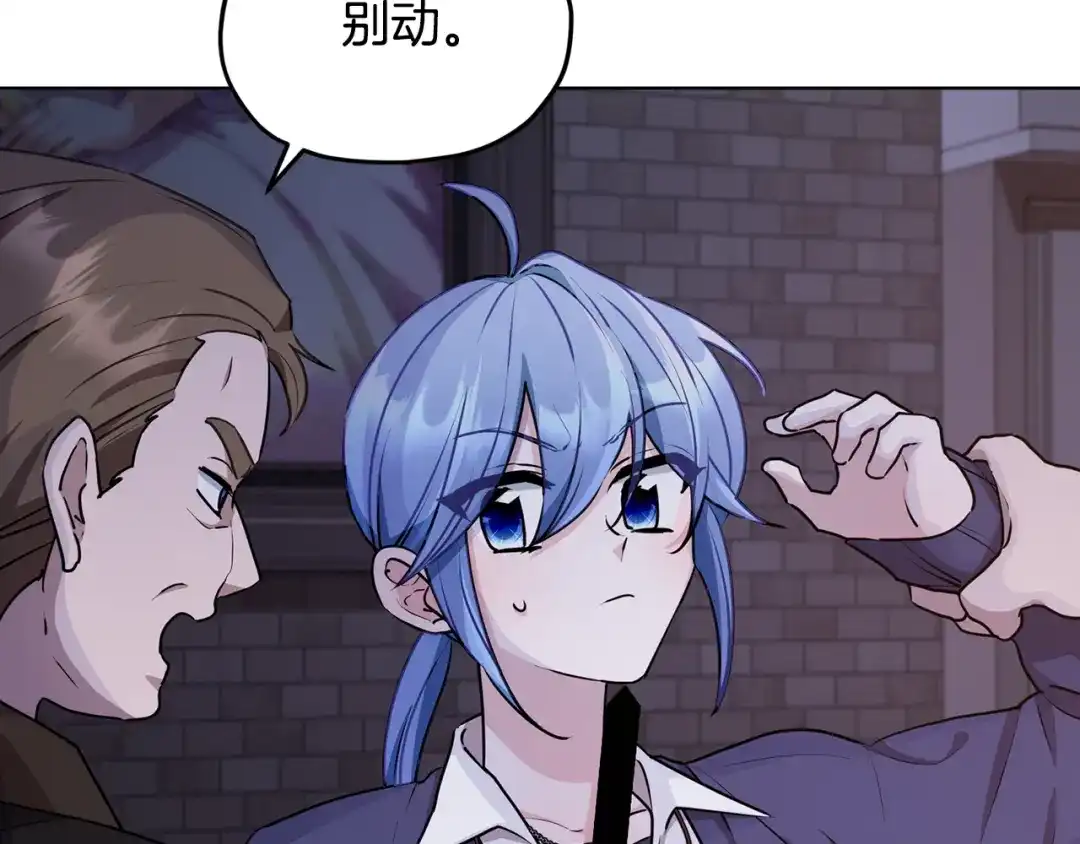 《精灵王女要跑路》第82话 惨遭灭口？ 第15页