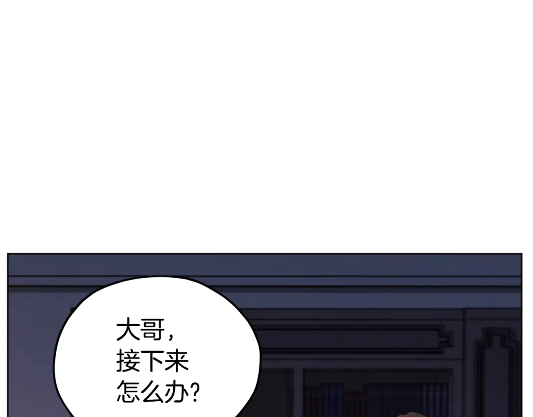 《精灵王女要跑路》第82话 惨遭灭口？ 第23页