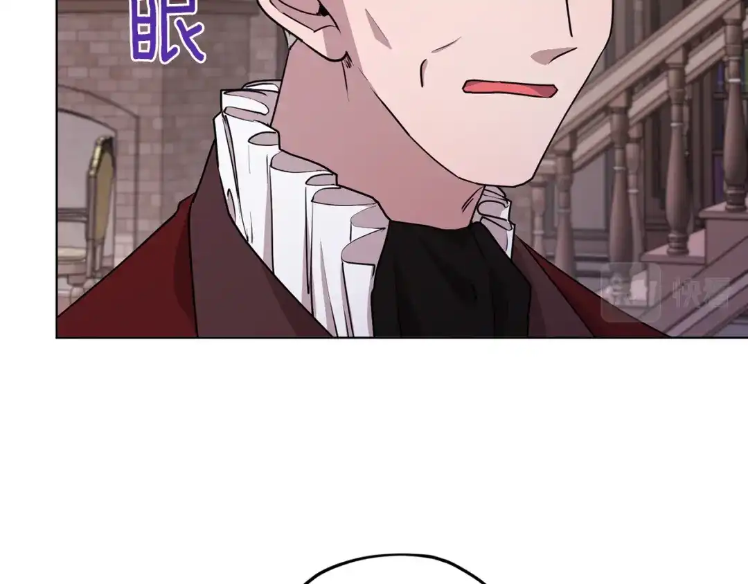 《精灵王女要跑路》第83话 主人公是我 第129页