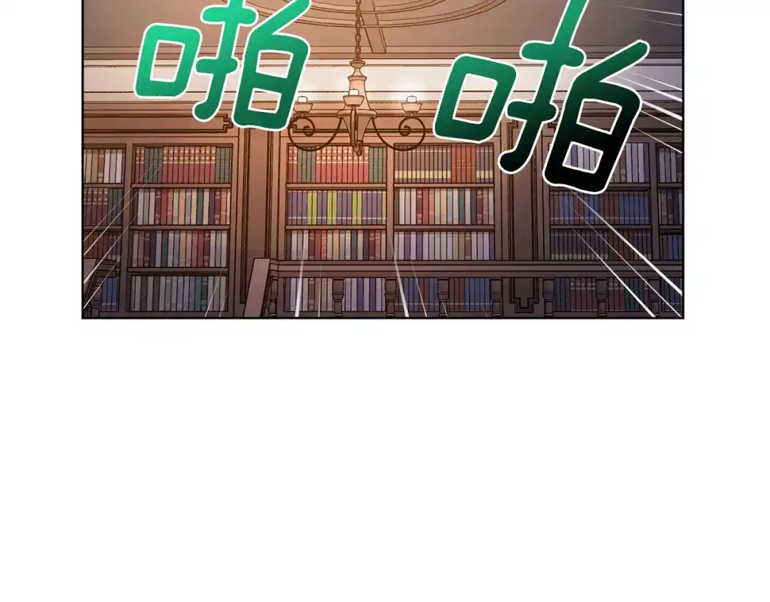 《精灵王女要跑路》第83话 主人公是我 第9页