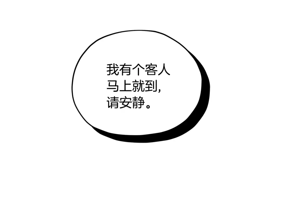 《精灵王女要跑路》第83话 主人公是我 第10页