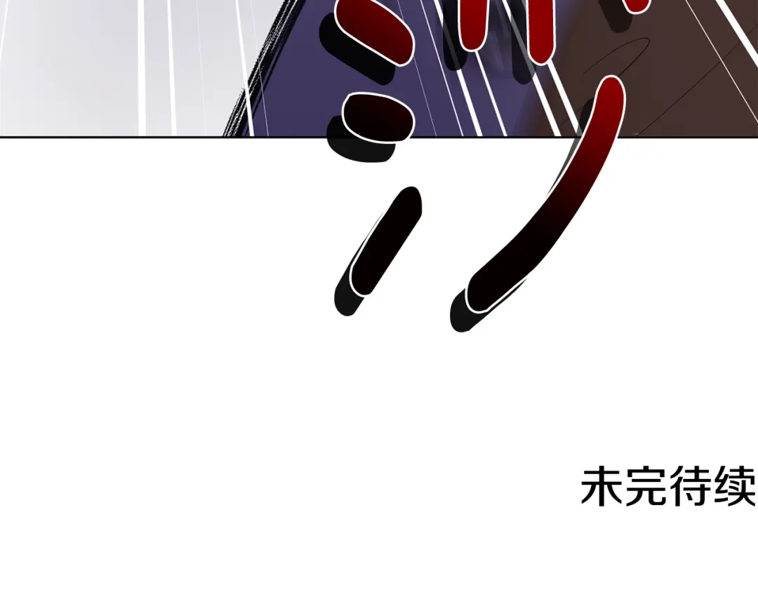 《精灵王女要跑路》第83话 主人公是我 第160页